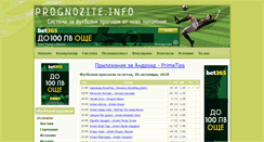 Desktop Screenshot of prognozite.info
